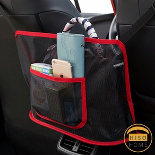 กระเป๋าตาข่าย ช่องกลางเบาะ ดำขอบแดง ในรถยนต์เก็บของ  Car storage bag