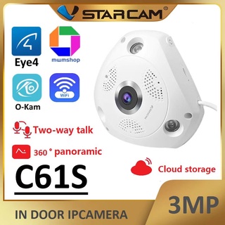 ราคาVstarcam C61S 2MP ปรับได้ถึง 3MP(1536P) - มุมมองกว้าง 360องศา Panoramic IP Camera