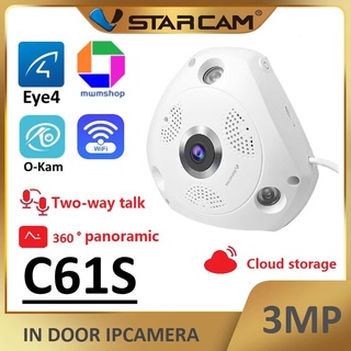 Vstarcam C61S 2MP ปรับได้ถึง 3MP(1536P) - มุมมองกว้าง 360องศา Panoramic IP Camera