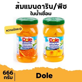 โดล ส้มแมนดาริน &amp; พีชในน้ำเชื่อม 666ก. สูตรหวานน้อย ขนาดพอดีคำคุณภาพสูงในน้ำเชื่อมหวานน้อยพร้อมรับประทานได้ทันที