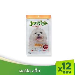 JerHigh เจอร์ไฮ สติ๊ก ขนมหมา ขนมสุนัข อาหารสุนัข บรรจุกล่องจำนวน 12 ซอง