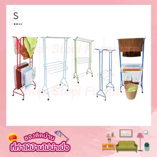 Inter Steel ราวตากผ้ามีล้อ ราวตากผ้า2ชั้น รุ่น clothes line Jumbo - มี 5 สีให้เลือก