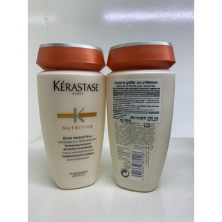 ของแท้!! Kerastase Nutritive Bain Magistral 250ml เคราสตาส แชมพูผมแห้งมาก ผมอ่อนแอ ผมชุ่มชื่น ผมนุ่มลื่น เงางาม