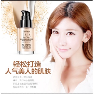 BIOAQUA BB CREAM บีบีรองพื้น ครีมรองพื้น บีบีครีม bb cream ของแท้/พร้อมส่ง