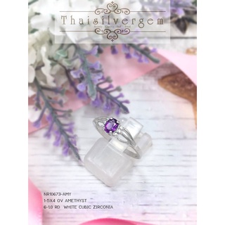 TSGjewelry🌸แหวนเงินแท้ 925 ชุบทองคำขาว🌸พลอยแท้🌸รุ่น NR10673