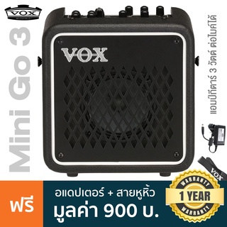 VOX® Mini Go 3 แอมป์กีตาร์ไฟฟ้า 3 วัตต์ มีเสียงแอมป์ 9 แบบ เอฟเฟค 8 แบบ ต่อไมค์ได้ มีจังหวะในตัว + แถมฟรี อแดปเตอร์ &amp; สายคล้อง ** ประกันศูนย์ 1 ปี **