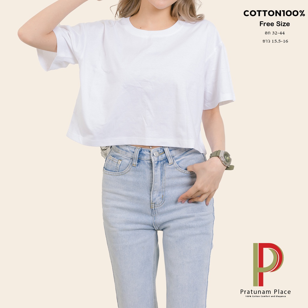เสื้อครอปโอเวอร์ไซส์ เสื้อครอปแขนสั้น ครอปผ้าคอตตอน Cotton 100% crop oversize เสื้อครอป ราคา ถูกที่สุด ดีลบีเคเค แกลเลอรีภาพที่ 4