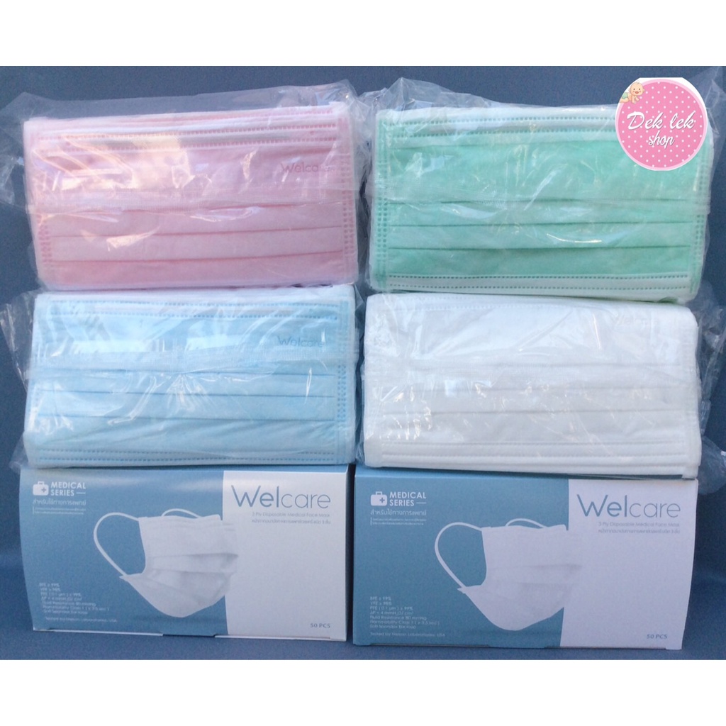 Welcare 4สี หน้ากากอนามัยผู้ใหญ่ 50ชิ้น LV1,LV2,WF99
