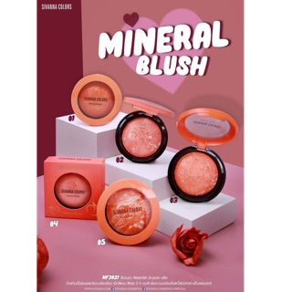 ❤️❤️ MINERAL  BLUSH: HF3021 ❤️❤️ ซีเวนน่า คัลเลอร์ส มิเนรอล บลัช