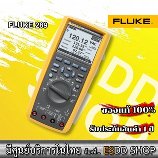 Fluke 289 True-rms Industrial Logging Multimeter ดิจิตอลมัลติมิเตอร์