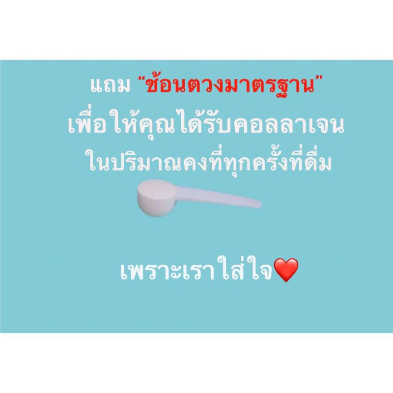 นิปปิคอลลาเจนเปปไทด์ 500กรัม แถมช้อนตวง มีใบCOAญี่ปุ่น (เพียวคอลลาเจน 500,000มก.) - รูปที่ 5