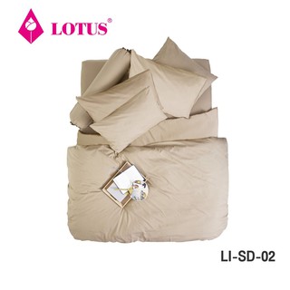 [ของแท้] ชุดเครื่องนอน Lotus Impression 6ชิ้น LI-SD-02 (สีพื้น น้ำตาล)