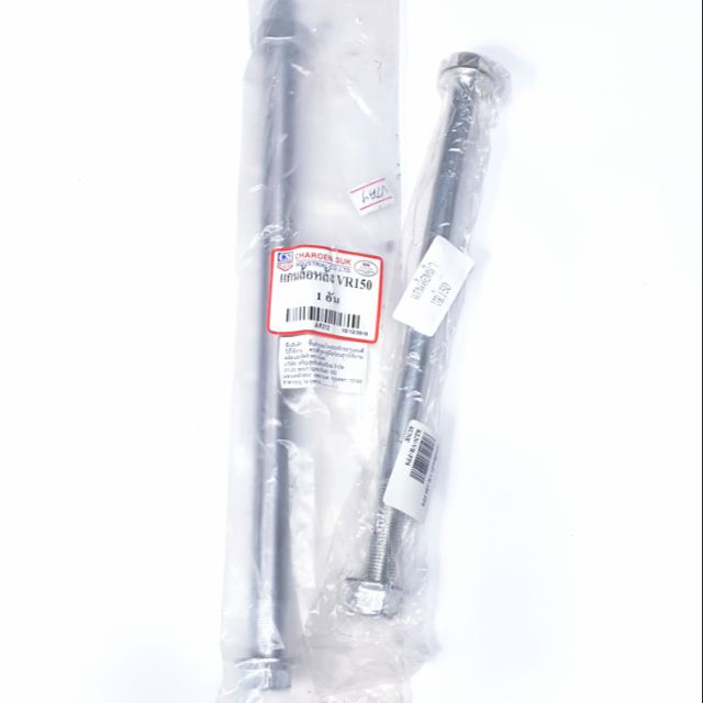CSI แกนล้อหน้า // แกนล้อหลัง // แกนตะเกียบ VR150 = TZR ,  KR150