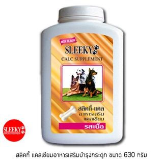 SLEEKY แคลเซียมอาหารเสริม บำรุงกระดูกสุนัข ขนาด 630 กรัม (450 เม็ด)