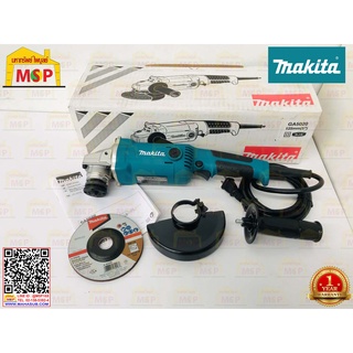 Makita เจียร์ 5"  1050W  M-MCC