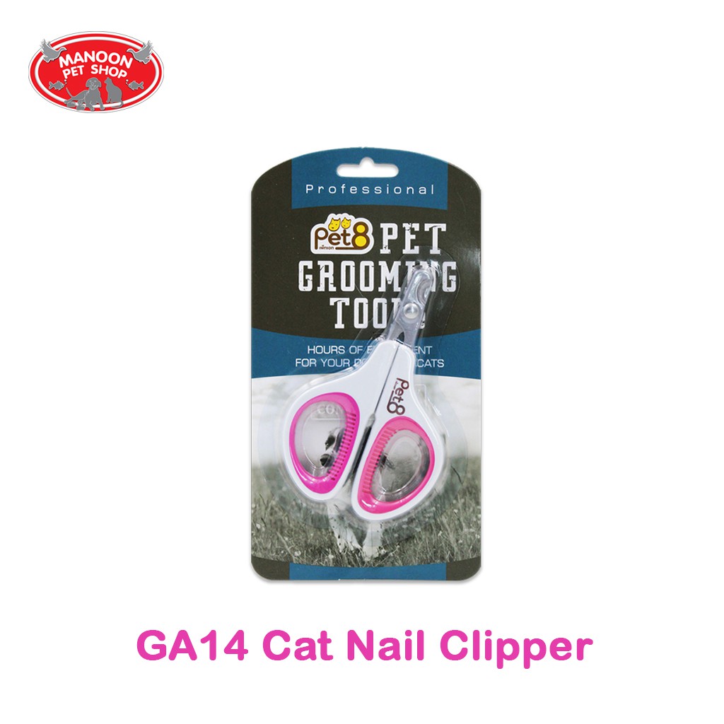 สินค้ารวมส่งฟรี⚡ [MANOON] Pet8 GA14 Cat Nail Clipper เพ็ทเอท กรรไกรตัดเล็บแมว ❤️ 🚛COD.เก็บเงินปลายทาง