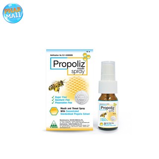 Propoliz Mouth Spray  15 ml สเปรย์พ่นคอ โพรโพลิซ 15 ML