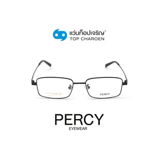 PERCY แว่นสายตาทรงเหลี่ยม 2059-C1 size 51 By ท็อปเจริญ