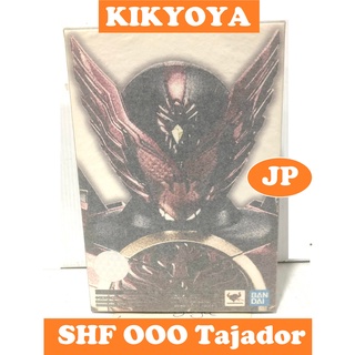 S.H.Figuarts SHF Masked Rider OOO Tajadol tajador Combo 2.0 Shinkocchou Seihou LOT HK/JP