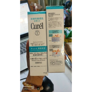 Curel INTENSIVE MOISTURE CARE Moisture Lotion  III enrich 150 ml.คิวเรล อินเทนซีฟ มอยส์เจอร์ แคร์ มอยส์เจอร์ โลชั่น150ml