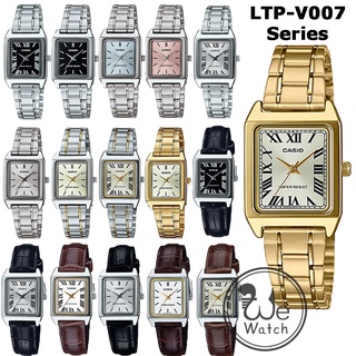 ราคาCASIO ของแท้ รุ่น LTP-V007D LTP-V007SG LTP-V007G LTP-V007GL LTP-V007L นาฬิกาผู้หญิงสี่เหลี่ยม กล่องและประกัน 1ปี LTPV007