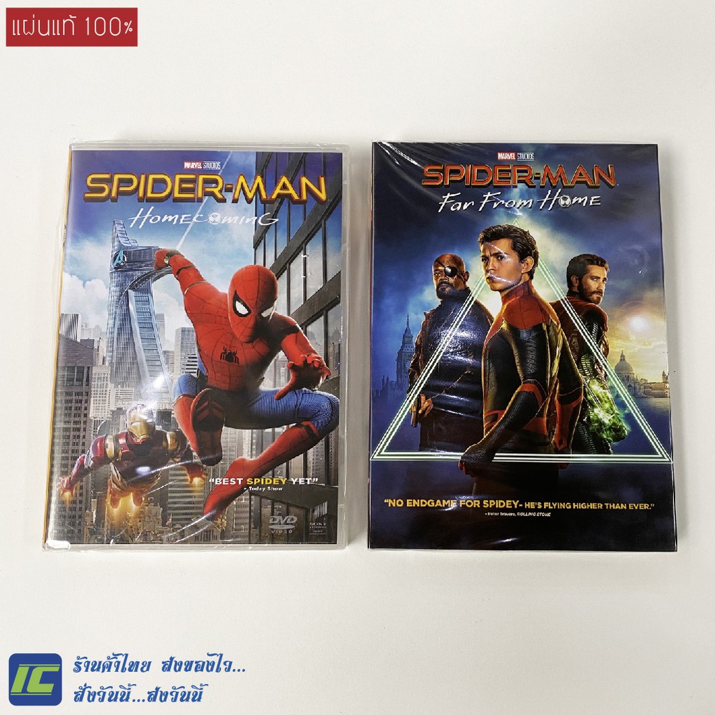 (แผ่นแท้ 100%) DVD ดีวีดี แผ่นหนัง Spider Man : Home Coming / Far from home หนังค่าย Marvel หนังสะสม แผ่นใหม่คมชัด 100%