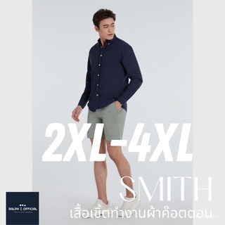 [ไซส์ 2XL-4XL] เสื้อเชิ้ตผู้ชายไซส์ใหญ่ รุ่น SMITH -  RALPH T OFFICIAL เสื้อเชิ้ตไซส์ใหญ่ เสื้อเชิ้ตคนอ้วน เชิ้ตไซส์ใหญ่