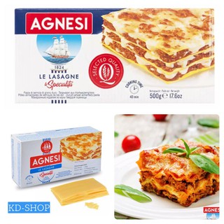 แอคเนซี Agnesi ลาซานญ่า Le Lasagne (พาสต้าแบบแผ่น) พร้อมอบได้ทันทีโดยไม่ต้องต้ม ขนาด 500 กรัม