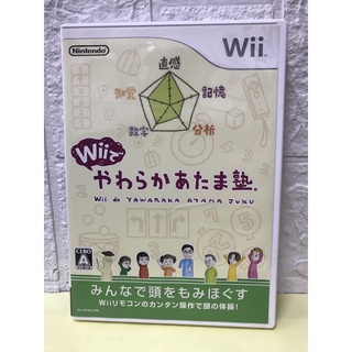 แผ่นแท้ [Wii] Wii de Yawaraka Atama Juku (Japan) (RVL-RYWJ-JPN)