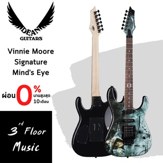 กีต้าร์ไฟฟ้า Dean Vinnie Moore Signature - Minds Eye แถม กระเป๋า ปิ๊ก ประแจขันคอ ตารางคอร์ด สายแจ็ค สายสะพาย