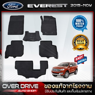 ผ้ายางปูพื้นรถ  Ford Everest 2015-2022