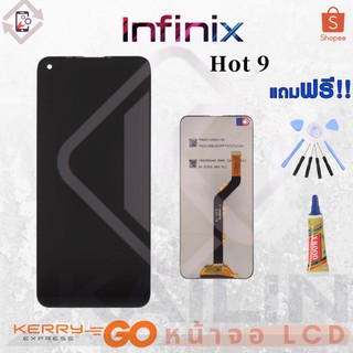 หน้าจอ LCD infinix hot 9  X655