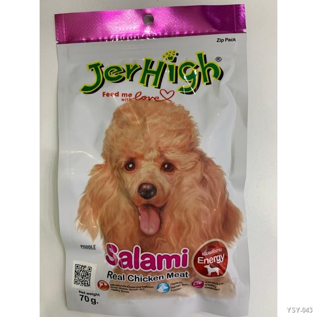 ▲Jerhigh Stick ขนมสุนัข เจอร์ไฮ ขนาด 70 g [ x1 ซอง]