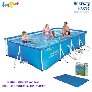 Bestway  สระน้ำเฟรมพูลสี่เหลี่ยม 4.00x2.11x0.81 ม. รุ่น 56405/28273 + ผ้าคลุมสระสี่เหลี่ยมเฟรมพูล