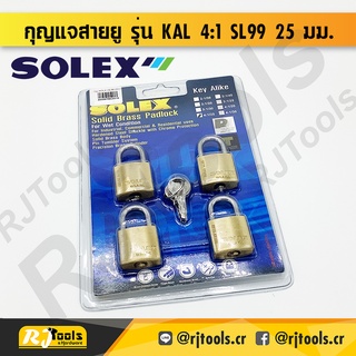 SOLEX กุญแจ 4 ตัวชุด KAL 4:1 SL99 25mm กุญแจล็อคกระเป๋า / เครื่องมือช่าง