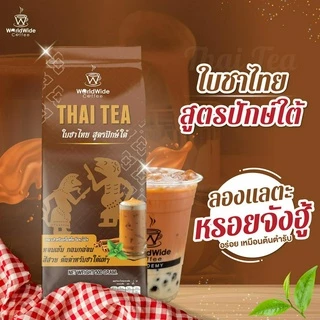 ใบชาไทยสูตรปักษ์ใต้ รสชาติเข้มข้น หอม อร่อย สไตล์ชาใต้แท้ๆ ขายดี ขนาด 500g.