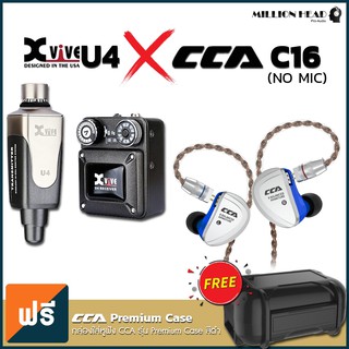 Xvive U4 x C16 (No Mic) by Millionhead (ไวเลสอินเอียร์มอนิเตอร์ และอินเอียร์มอนิเตอร์ ที่ให้เสียงคมชัด