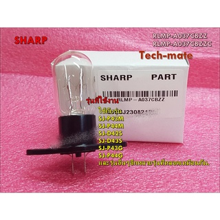 อะไหล่ของแท้/หลอดไฟตู้เย็นชาร์ป/SHARP/Sharp/lamp/RLMP-A037CBZZ/RLMP-A037CBZZC/SJ-P43M,SJ-P44M,SJ-D42S,SJ-D43S,SJ-P43G,SJ