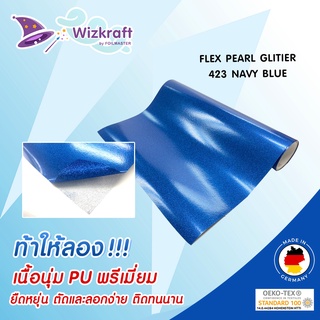 เฟล็กกากเพชร POLI-FLEX PEARL GLITTER-423 NAVY BLUE เฟล็กติดเสื้อ