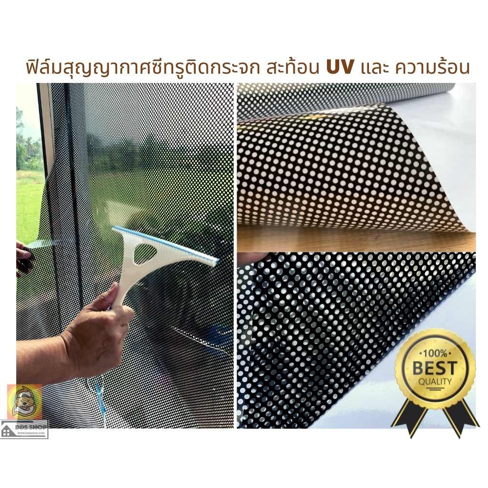 สั่งผ่านLive และวิดีโอลด30% งานฟิล์มสูญญากาศซีทรูและสติ๊กเกอร์รูพรุนติดกระจกลดความร้อนติดอาคารบังแดด