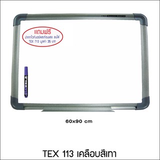 TEX 113 ขนาด 60x90 ซม.