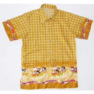 เสื้อเชิ้ตลายอาเซียนผู้ใหญ่