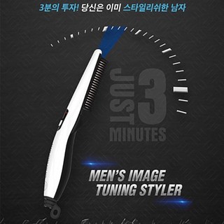 MENS IMAGE TUNING - Styler V2 Hair Iron Flat iron/ Curling Iron