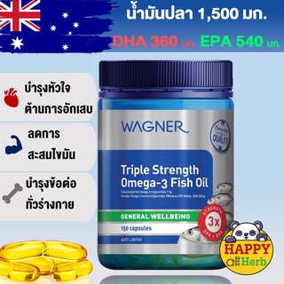 Wagner Triple Strength Omega-3 Fish Oil 150 Capsules