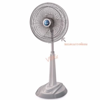 ขอบตะแกรงพัดลม​ Mitsubishi ของแท้ ขนาด 12" 16" 18" อะไหล่​พัดลม พัดลม ห้ามวัดจากตะแกรง ให้ยึดขนาดตามรุ่นพัดลม