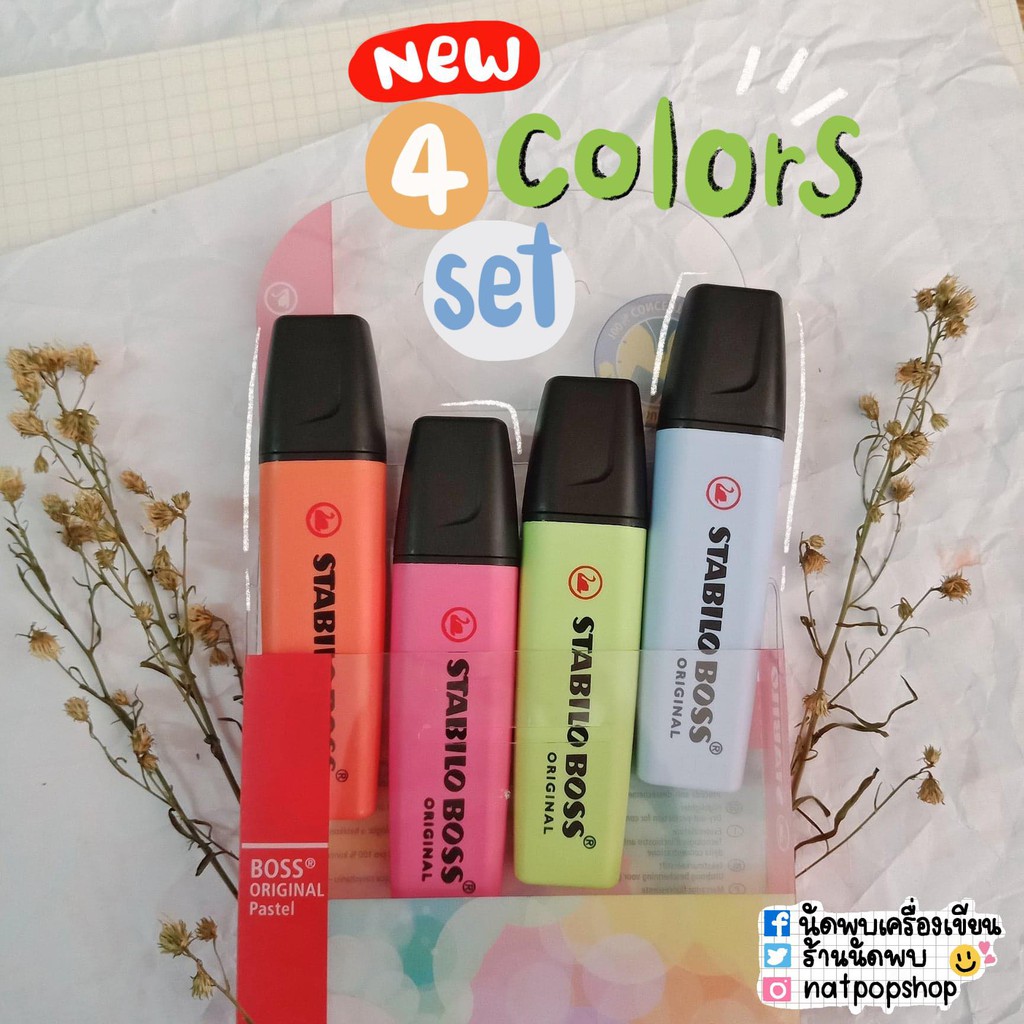 ปากกาเน้นข้อความ STABILO BOSS !! NEW SET 4 COLORS PASTEL !!
