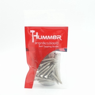 HUMMER สกรูเกลียวปล่อยหัว F-HM10114 ขนาด 10x1-1/4" (25ตัว/แพ็ค)