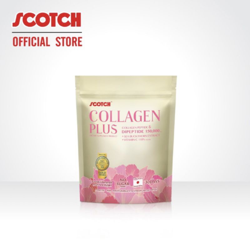 Sakana คอลลาเจน พร้อมส่งนะคะ