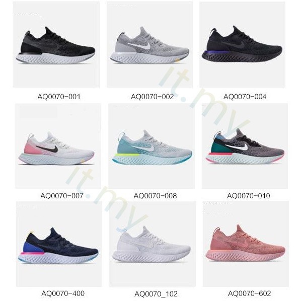 nike epic react colors