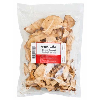 บางกอกครูดดรักส์ ข่าอบแห้ง 200 กรัม/Bangkok Curry Dried Galangal 200 grams